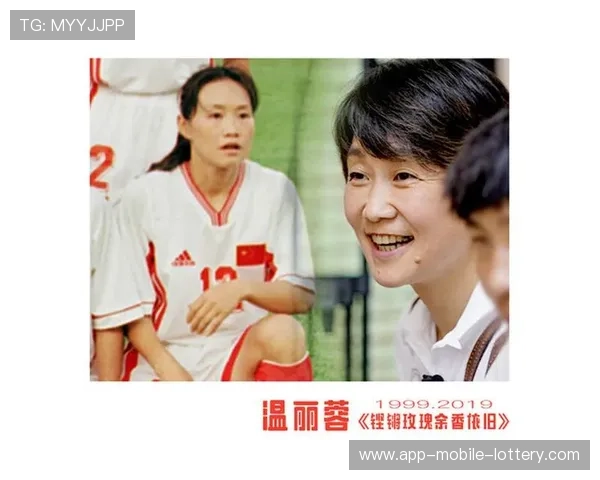 女足九号领衔崛起新风潮 助力中国女足冲击世界之巅