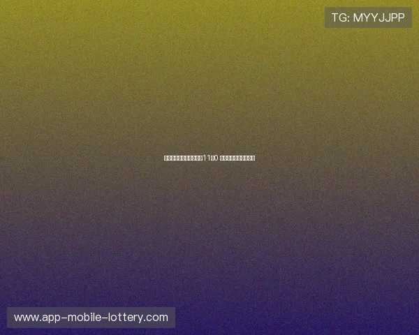 孙颖莎在乒超联赛中狂轰11比0 展现惊人状态引发热议 孙颖莎在乒超联赛中狂轰11比0 展现惊人状态引发热议